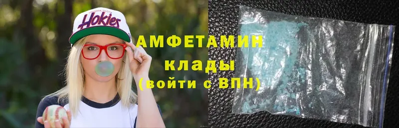 наркотики  Белая Калитва  Amphetamine 97% 